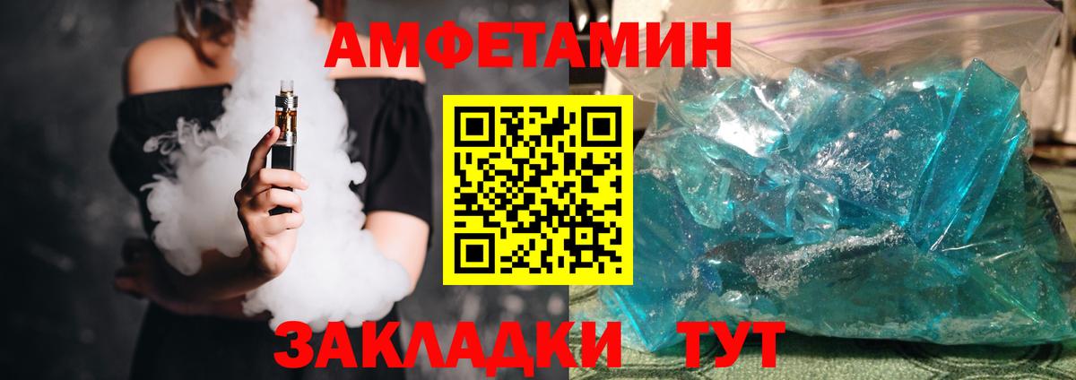 Amphetamine 98%  Вход с VPN  АМФЕТАМИН  Алексин 