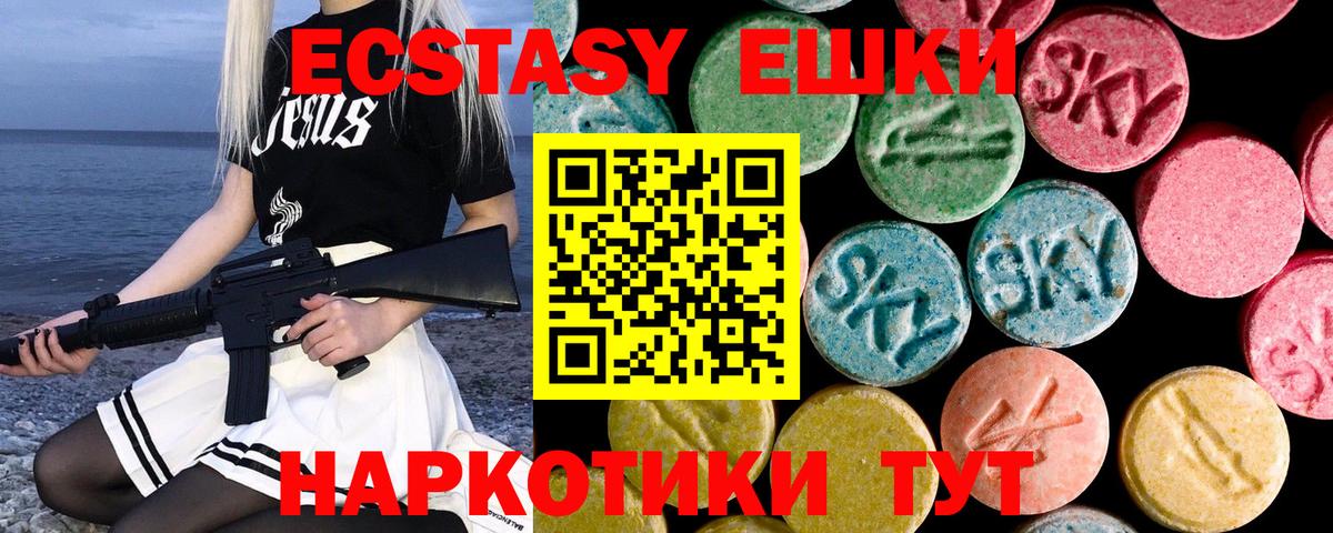 это телеграм  Вход с VPN  Ecstasy  Алексин  ЭКСТАЗИ MDMA 