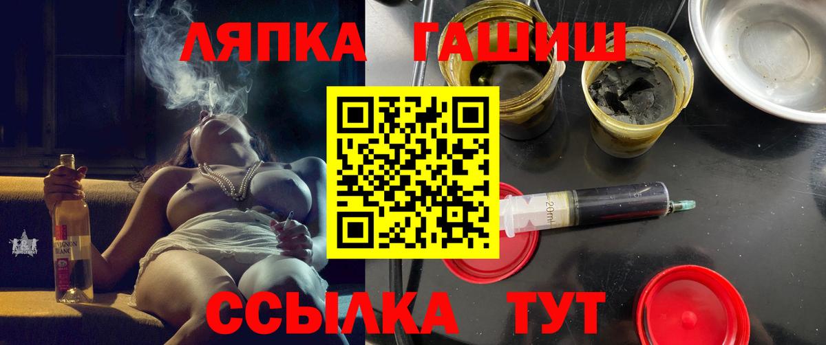ГАШ Cannabis  ГАШ индика сатива  Вход с VPN  Алексин 