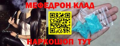а пвп мука Северобайкальск