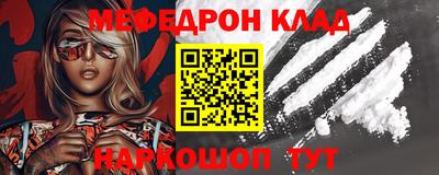 а пвп мука Северобайкальск