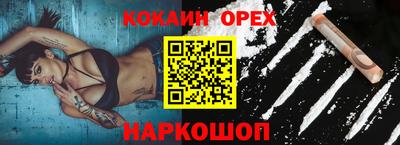 дживик Севастополь