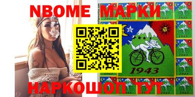 дживик Севастополь