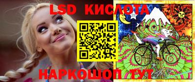 дживик Севастополь