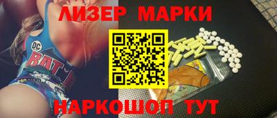 дживик Севастополь