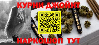 дживик Севастополь