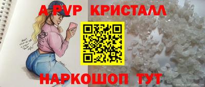 дживик Севастополь
