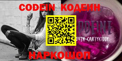 дживик Севастополь