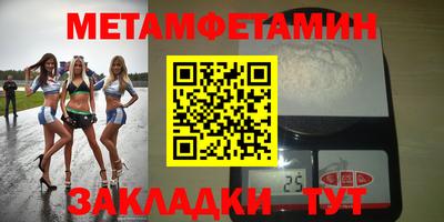 дживик Севастополь