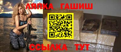 дживик Севастополь