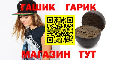 дживик Севастополь