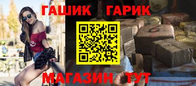 дживик Севастополь