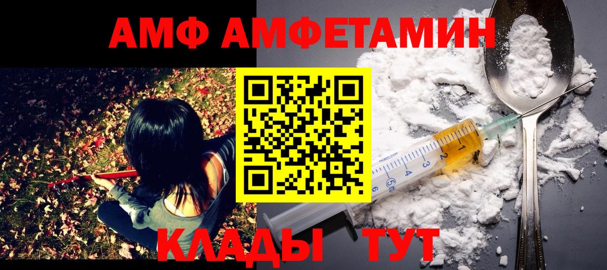 Метамфетамин пудра Алексин