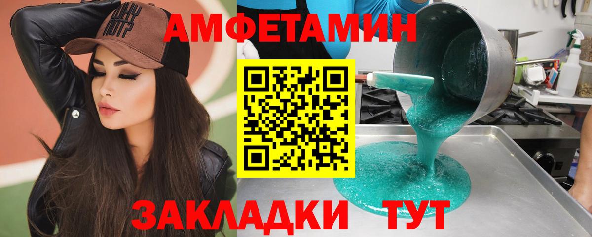 Алексин  Метамфетамин  Вход с VPN  МЕТАМФЕТАМИН кристалл 