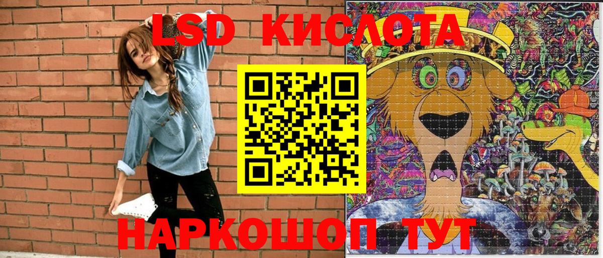 Наркотические марки 1,5мг Алексин