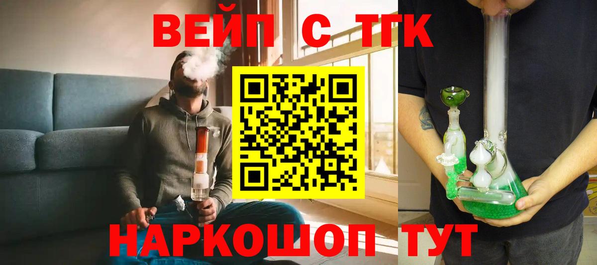 Меф Алексин