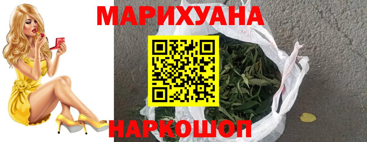 Бошки марихуана LSD WEED  Шишки марихуана MAZAR  Алексин  Вход с VPN 